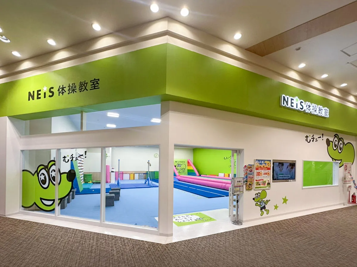 教室外観イメージ